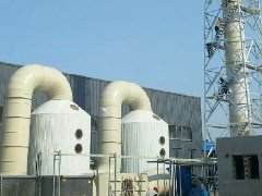 废气吸收塔 废气吸收塔